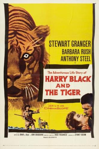 Гарри Блэк и Тигр (фильм 1958)