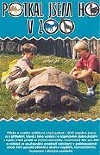 Его я встретил в зоопарке (фильм 1994)