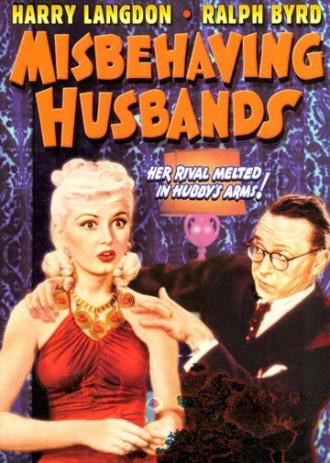 Неверные мужья (фильм 1940)