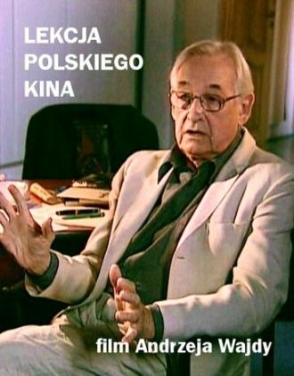 Урок польского кино (фильм 2002)