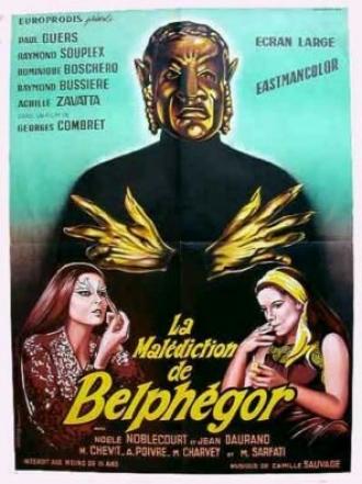 Проклятие Бельфегора (фильм 1967)