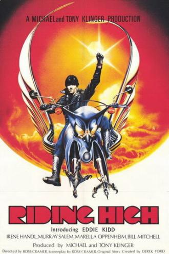 Riding High (фильм 1981)