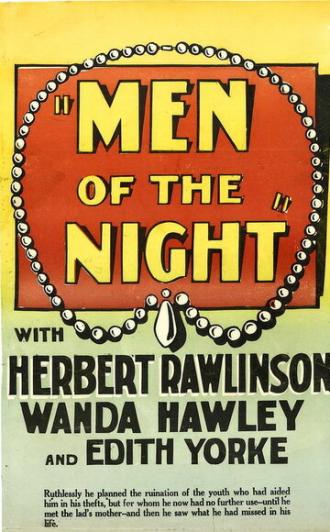 Men of the Night (фильм 1926)