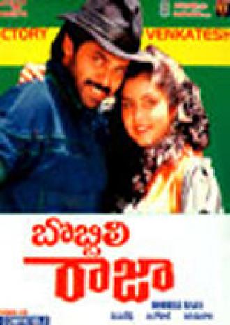 Bobbili Raja (фильм 1990)