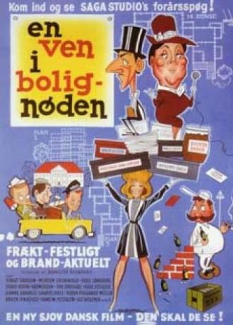 En ven i bolignøden (фильм 1965)