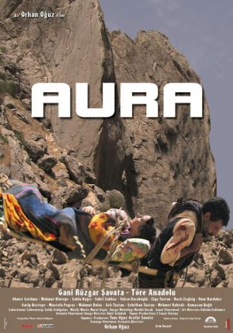 Aura (фильм 2007)