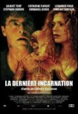 La dernière incarnation (фильм 2005)