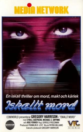 Соблазненные (фильм 1985)