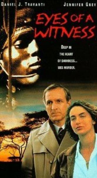 Взгляд свидетеля (фильм 1991)