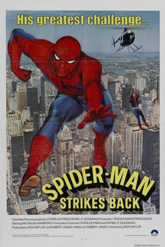 Человек-паук: Снова в бою (фильм 1978)