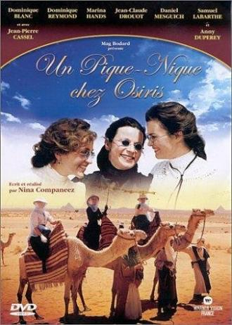 Пикник у Озириса (фильм 2001)