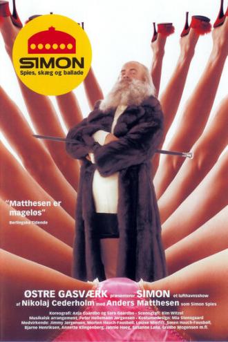 Simon (фильм 2004)