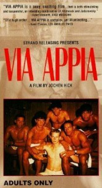 Виа Аппиа (фильм 1989)