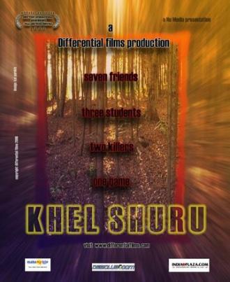 Khel Shuru (фильм 2006)