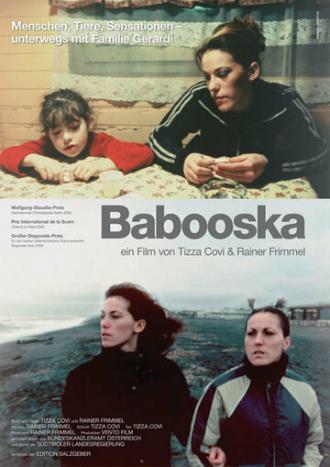 Бабуска (фильм 2005)