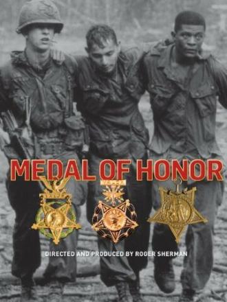 Медаль за отвагу (фильм 2008)