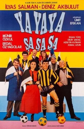 Ya ya ya sa sa sa (фильм 1985)