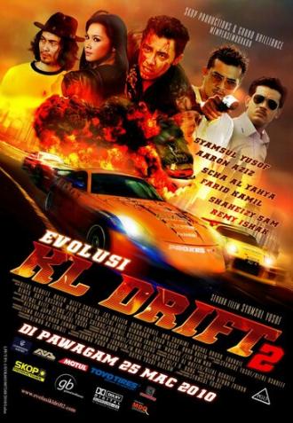 Evolusi: KL Drift 2 (фильм 2010)