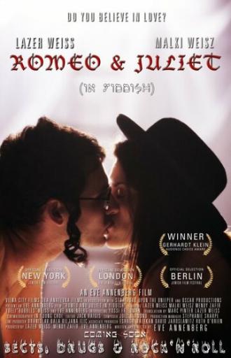 Ромео и Джульетта на идише (фильм 2010)