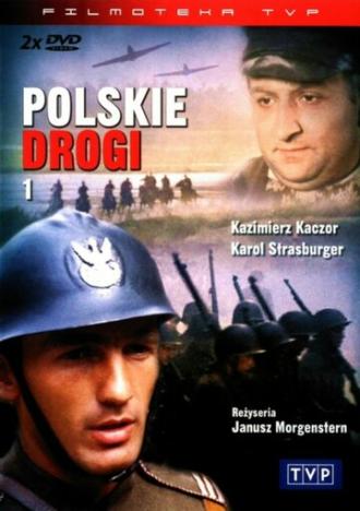 Польские дороги (сериал 1976)