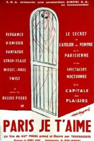 Paris je t'aime... (фильм 1962)