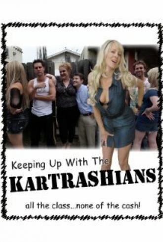 Keeping Up with The Kartrashians (сериал 2011)