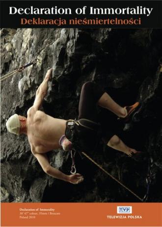 Декларация бессмертия