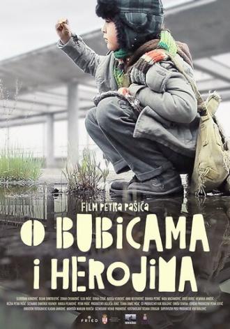 O bubicama i herojima (фильм 2018)