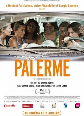 Улица в Палермо (фильм 2013)