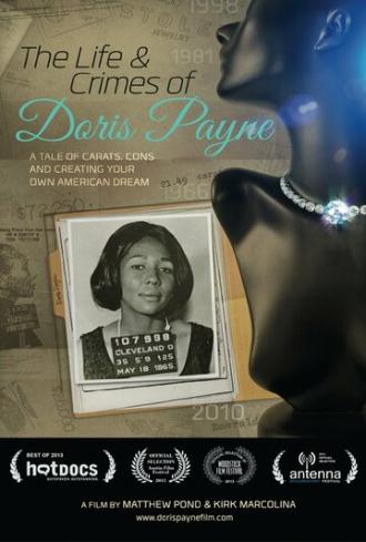Жизнь и преступления Дорис Пейн (фильм 2013)