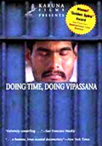 Випассана в индийских тюрьмах (фильм 1997)