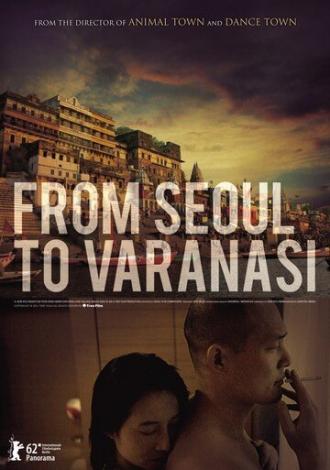 Варанаси (фильм 2011)