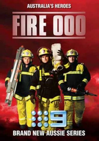 Пожарные (сериал 2008)
