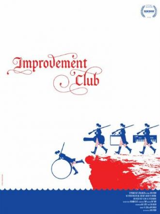 Improvement Club (фильм 2013)
