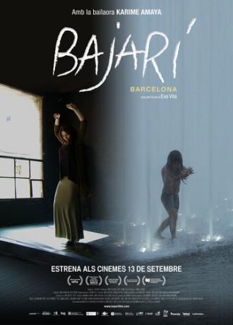 Бахари (фильм 2013)