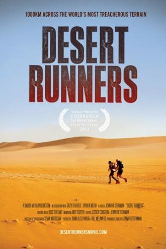 Desert Runners (фильм 2013)