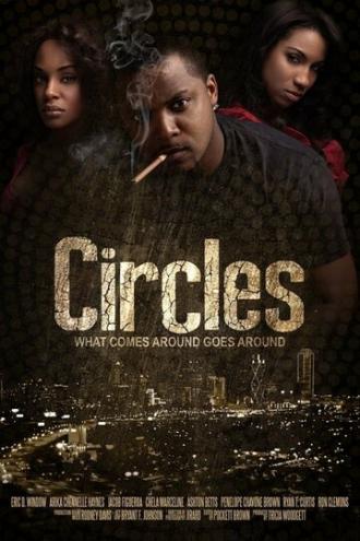 Circles (фильм 2013)