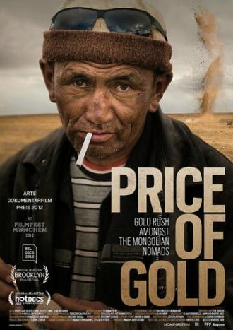 Price of Gold (фильм 2012)