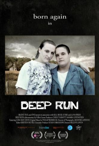 Deep Run (фильм 2015)