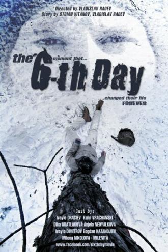 The Sixth Day (фильм 2013)