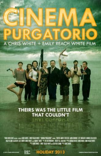 Cinema Purgatorio (фильм 2014)