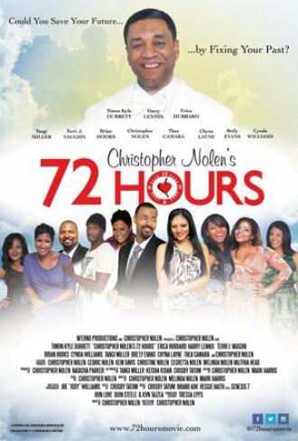 72 часа (фильм 2015)
