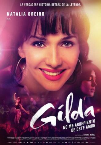 Я − Гильда (фильм 2016)