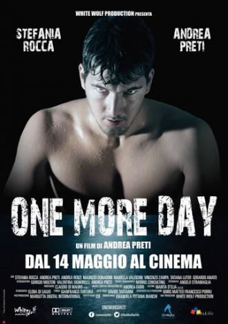 Еще один день (фильм 2015)