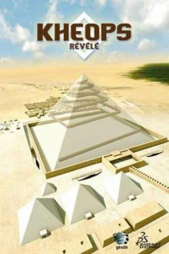 Разгадка тайны пирамиды Хеопса (фильм 2008)
