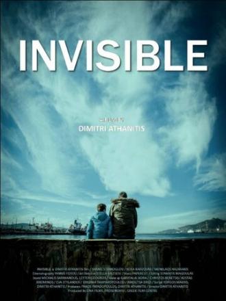 Invisible (фильм 2015)