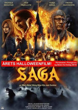 Saga (фильм 2016)