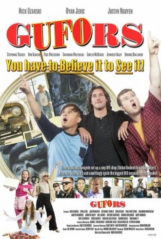 Gufors (фильм 2017)