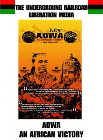 Adwa