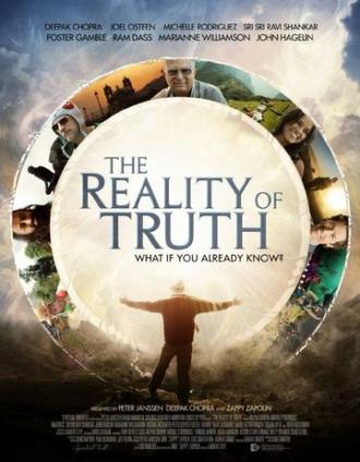 Истинная правда (фильм 2016)